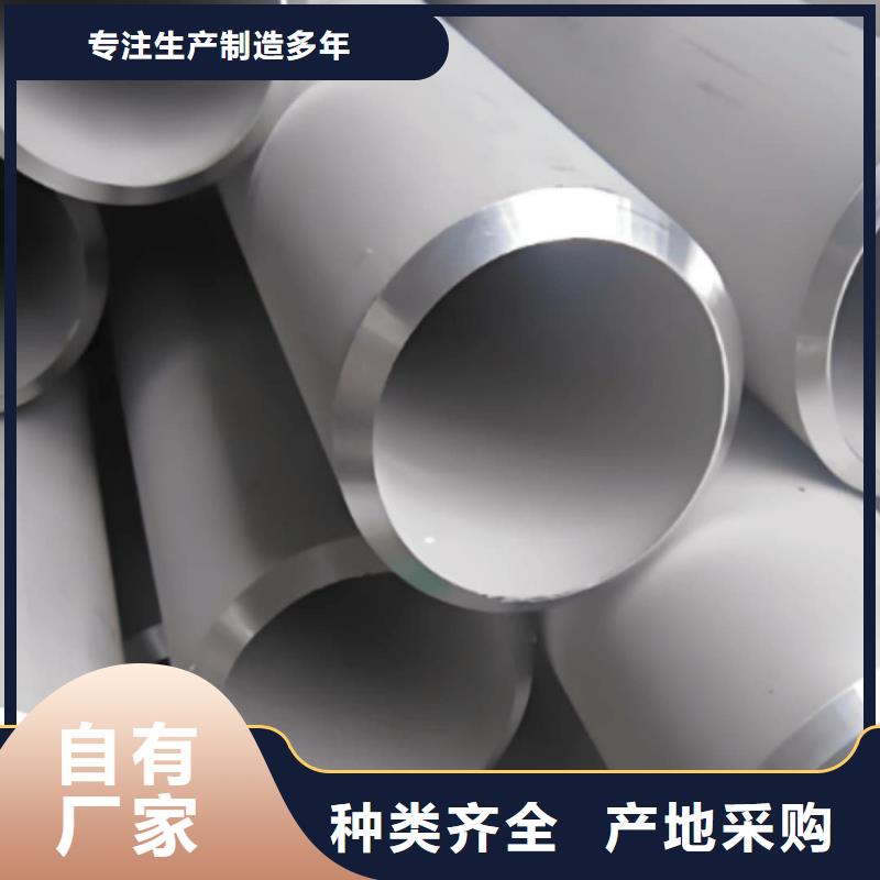 316不锈钢管当天发货