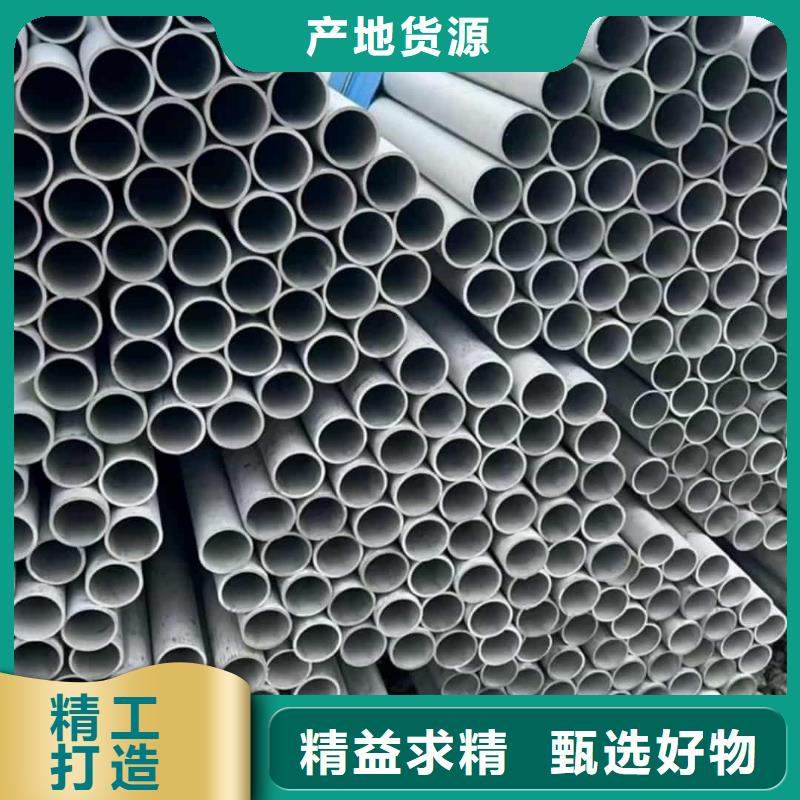 316不锈钢管当天发货