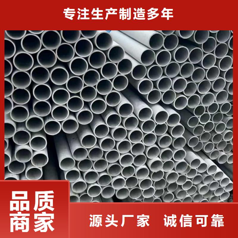 德运华金属材料有限公司304L不锈钢管合作案例多