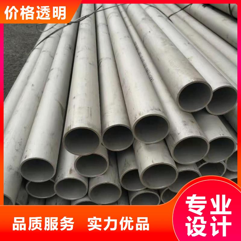 316不锈钢管当天发货