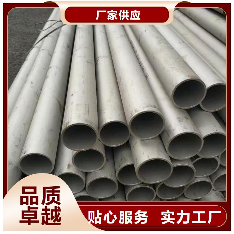 德运华金属材料有限公司304L不锈钢管合作案例多