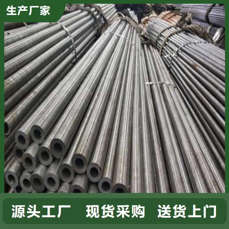 精密管服务至上