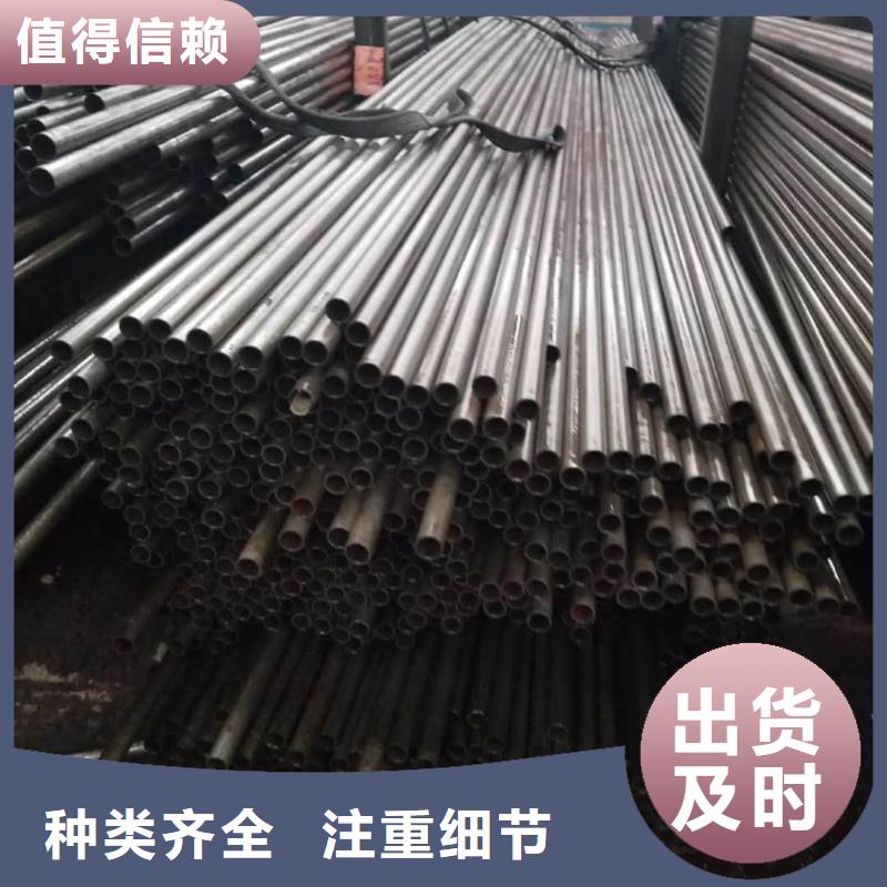 精密管服务至上