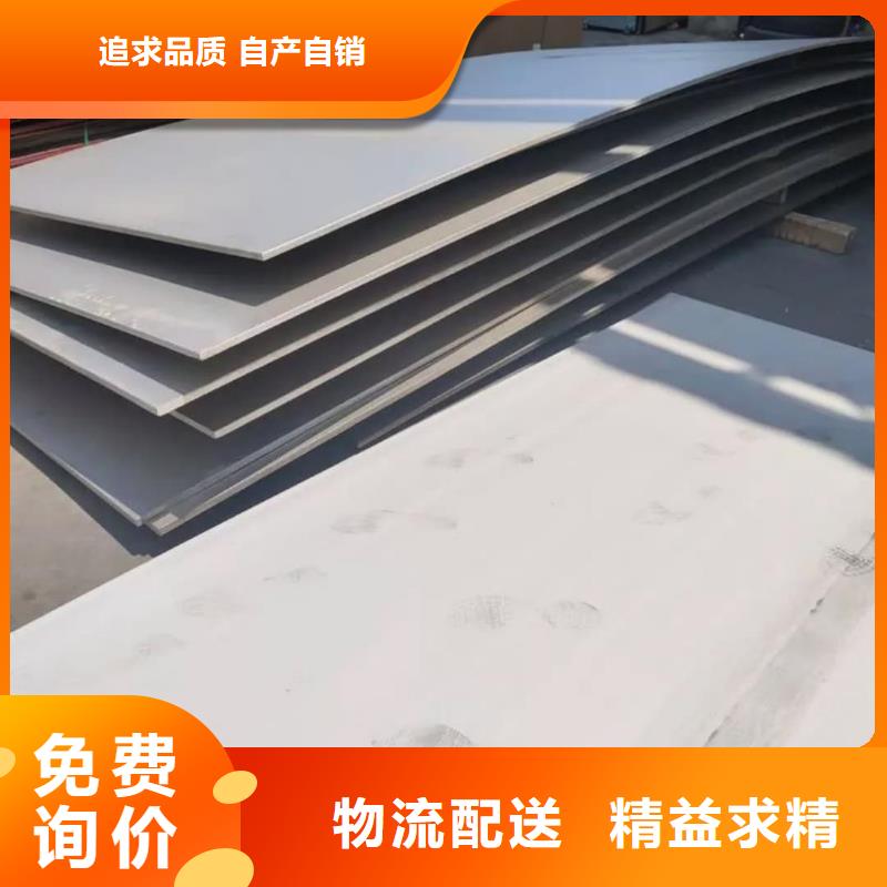 不锈钢板品质可靠