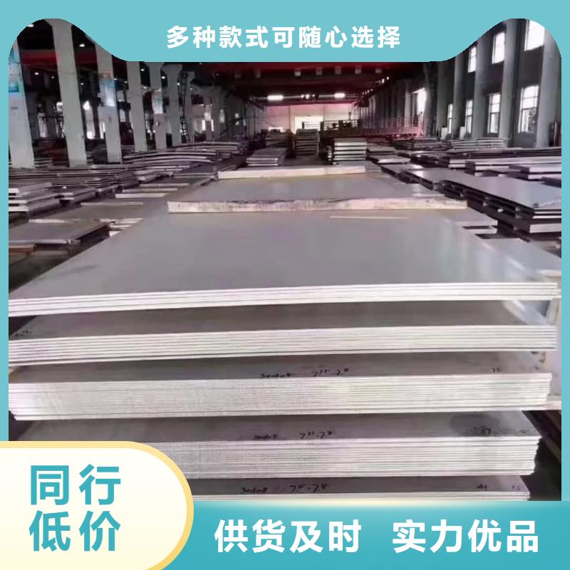 不锈钢板满足您多种采购需求
