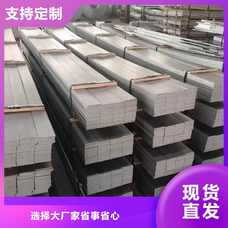 不锈钢板,冷压无缝方管订制批发
