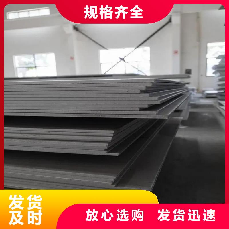 不锈钢板满足您多种采购需求