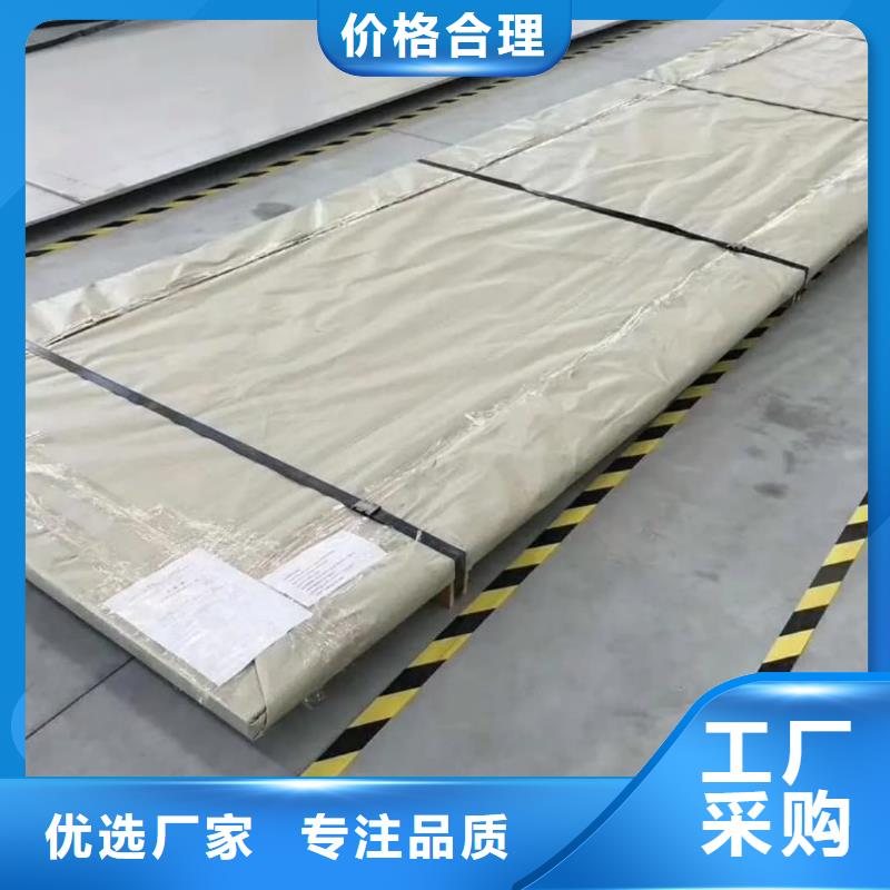 不锈钢板品质可靠