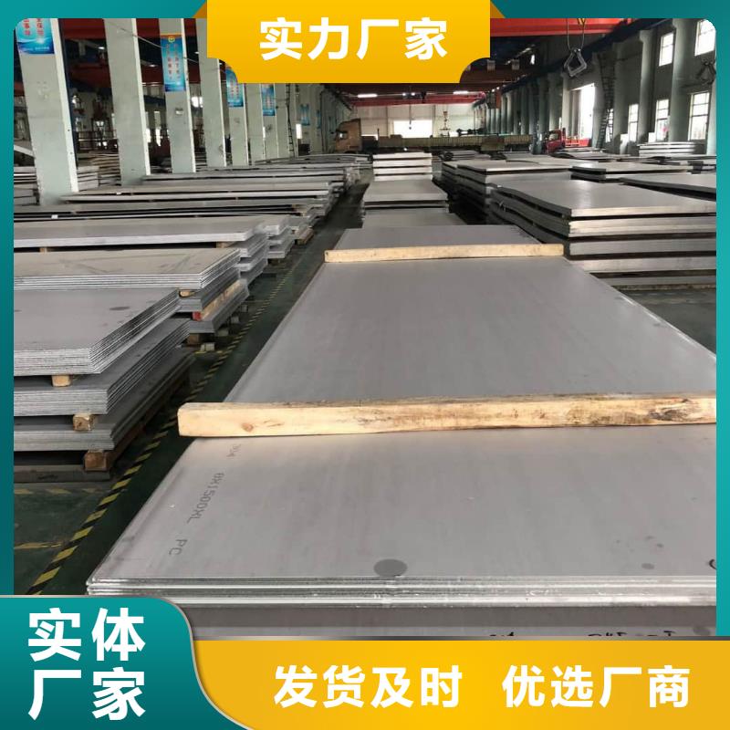 不锈钢板品质可靠