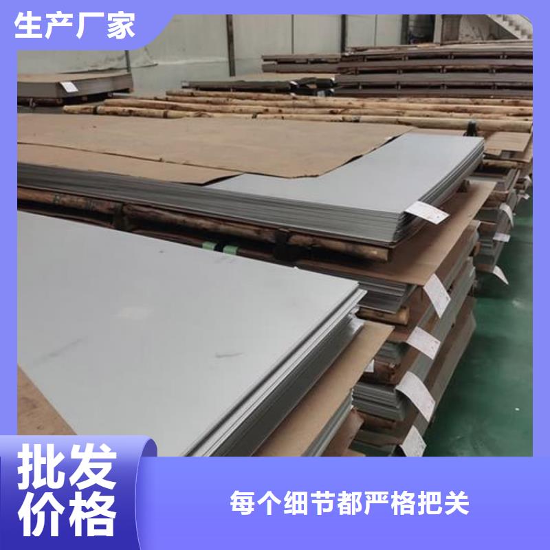 不锈钢板,冷压无缝方管订制批发