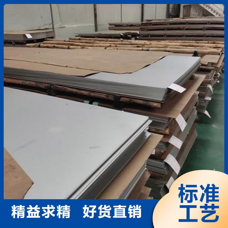 不锈钢板满足您多种采购需求