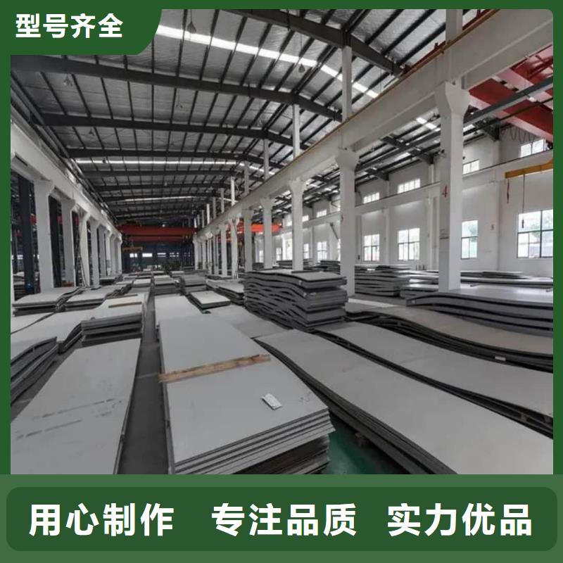 不锈钢板,冷压无缝方管订制批发