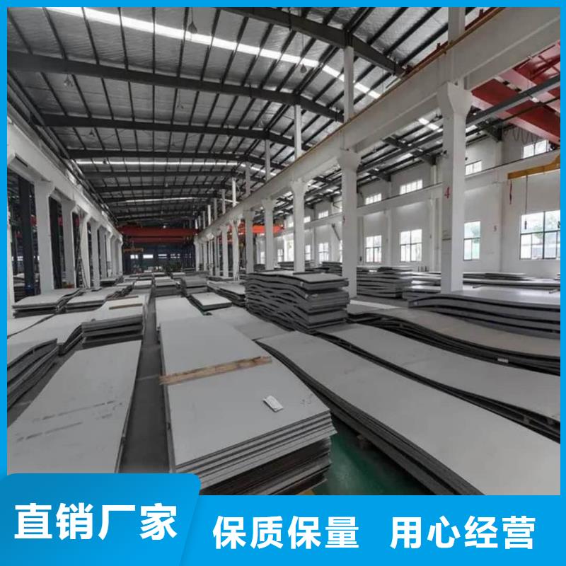 不锈钢板_注浆管打造行业品质