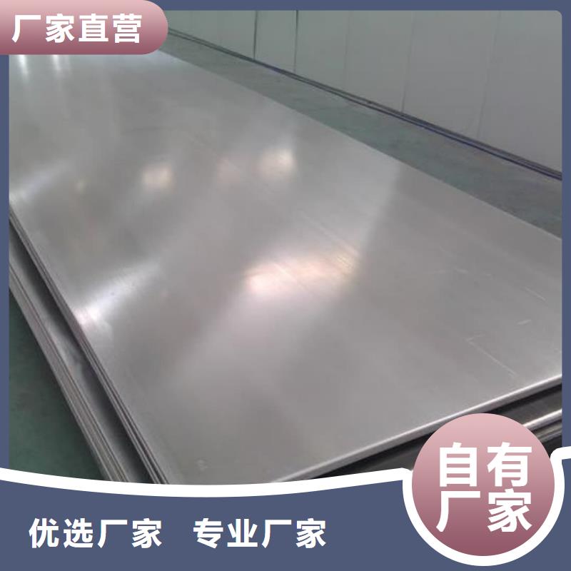 不锈钢板品质可靠