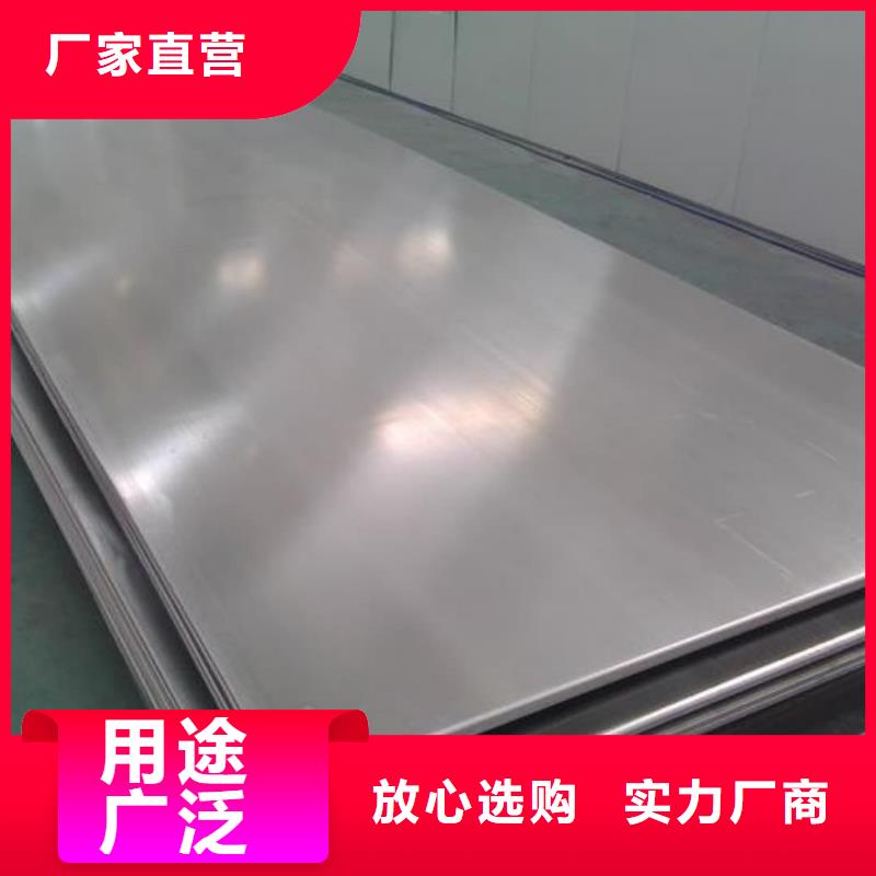 不锈钢板_注浆管打造行业品质