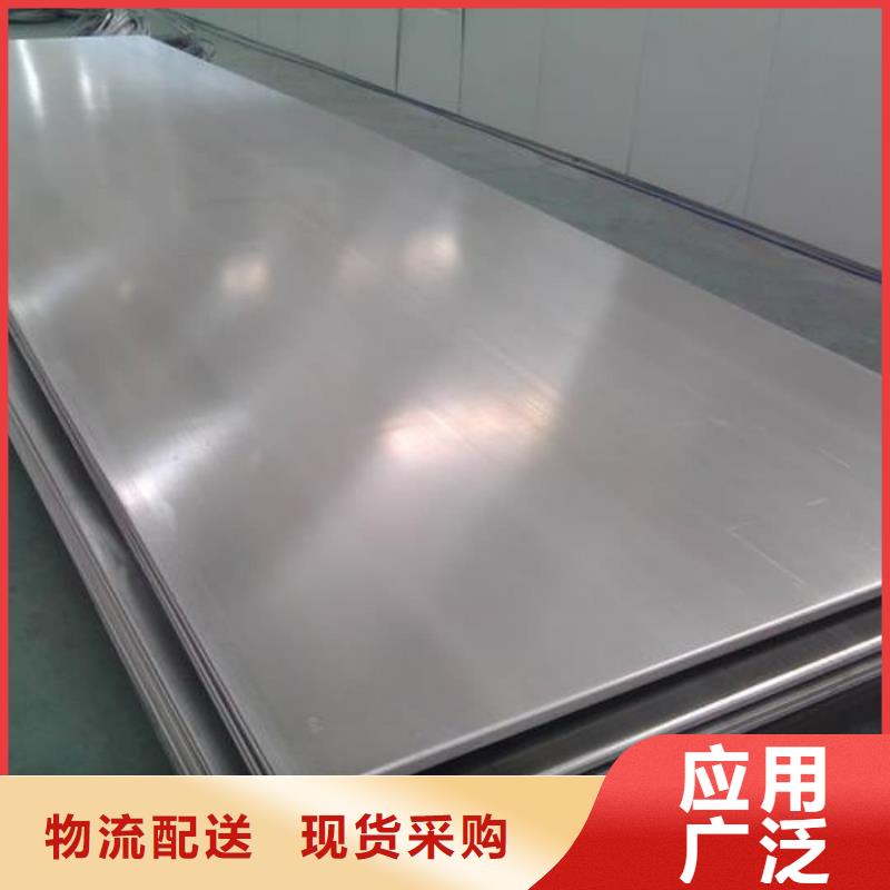 不锈钢板,冷压无缝方管订制批发