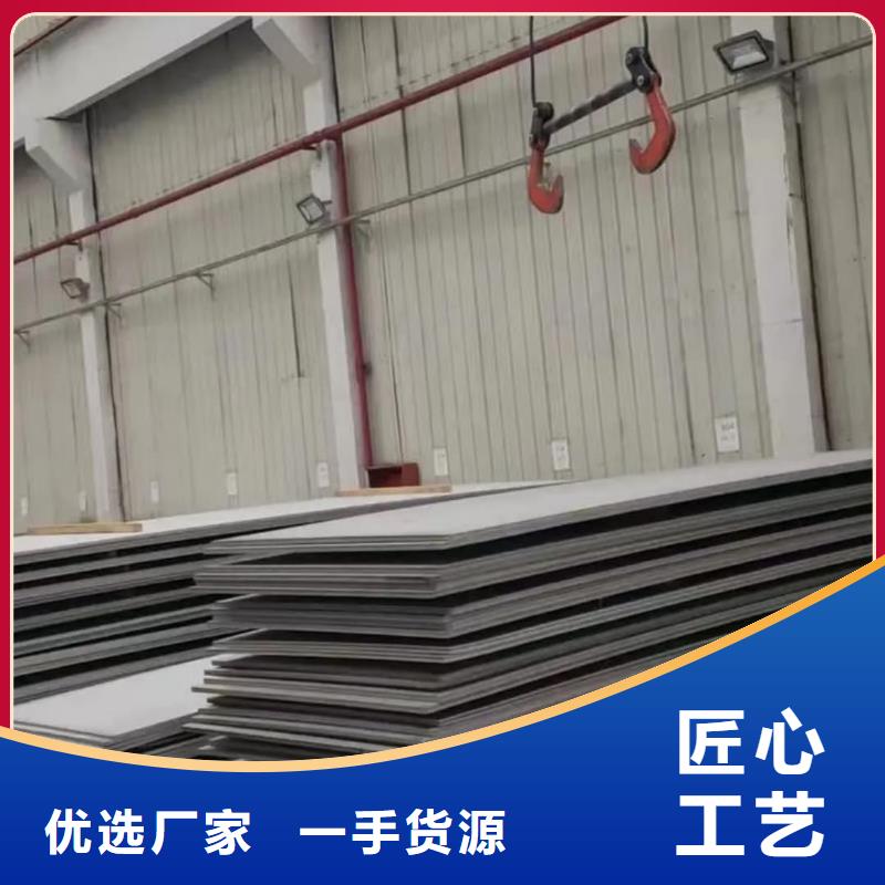 不锈钢板品质可靠