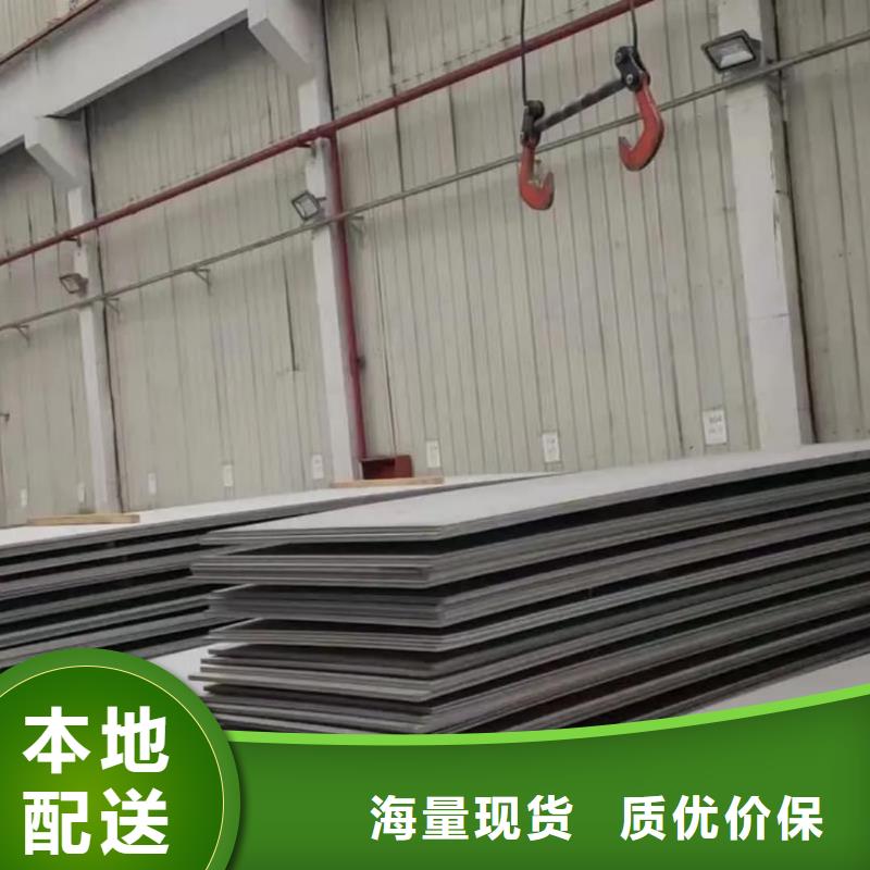 不锈钢板满足您多种采购需求