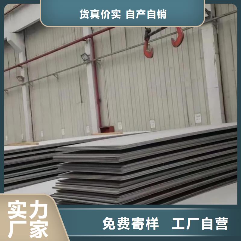 不锈钢板_注浆管打造行业品质