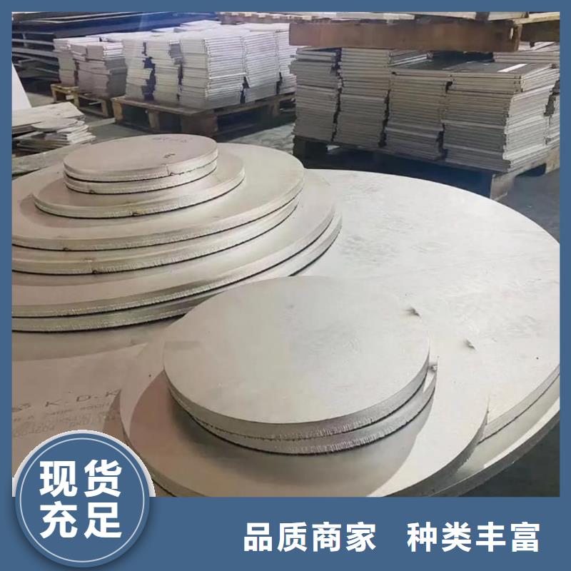不锈钢板满足您多种采购需求
