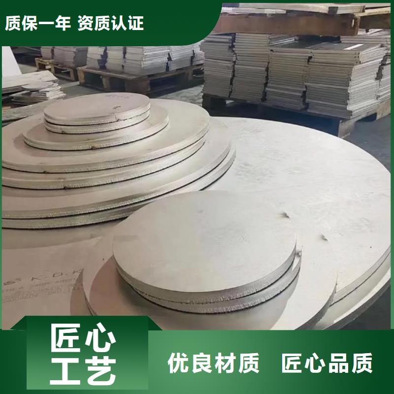 不锈钢板品质可靠
