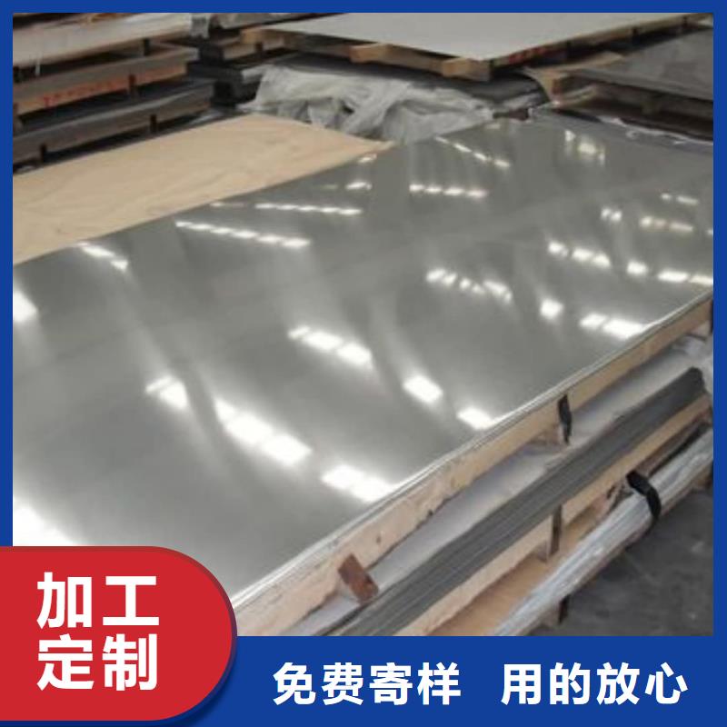 不锈钢板,冷压无缝方管订制批发