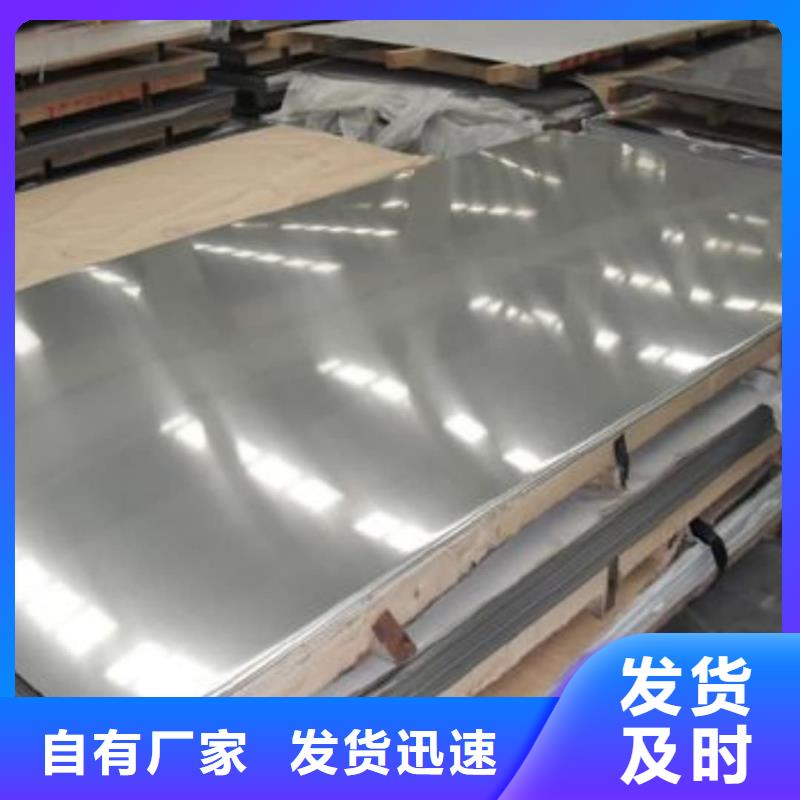 不锈钢板_注浆管打造行业品质
