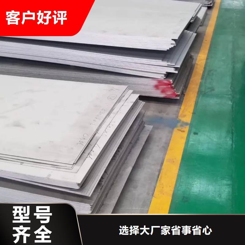 不锈钢板_注浆管打造行业品质