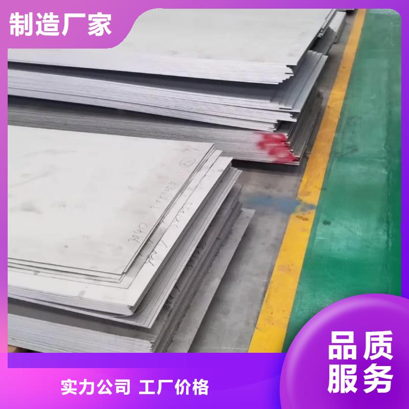 不锈钢板,冷压无缝方管订制批发