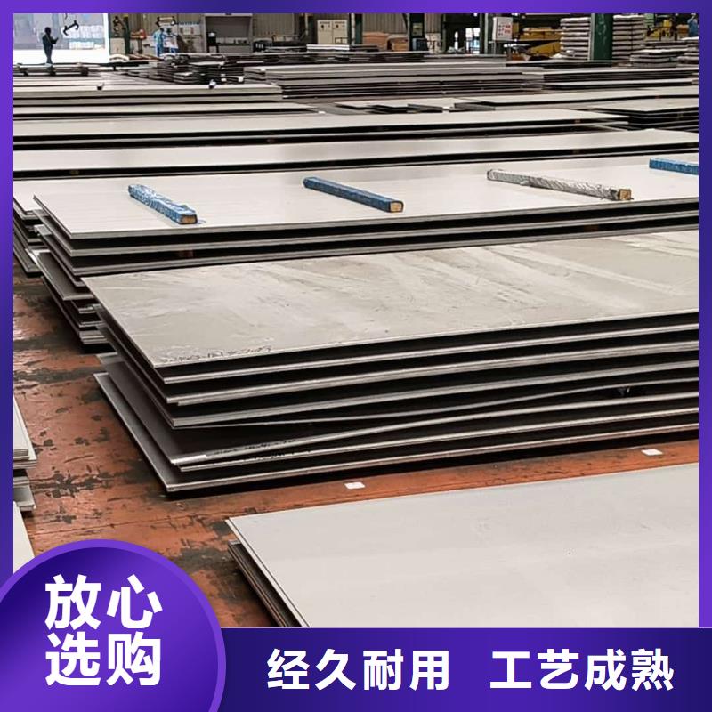 不锈钢板品质可靠