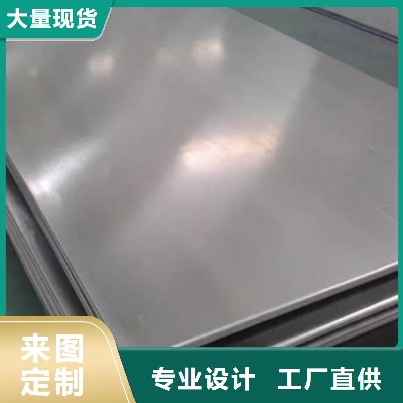 不锈钢板品质可靠