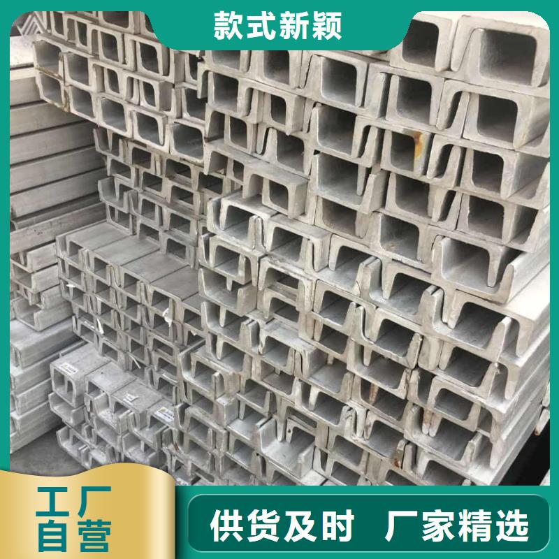 25#槽钢_生产厂家_品质保证