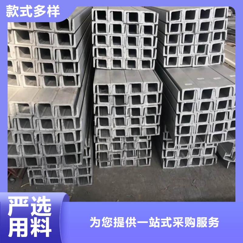 12#槽钢全国供货