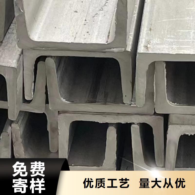 发货及时的25#槽钢基地