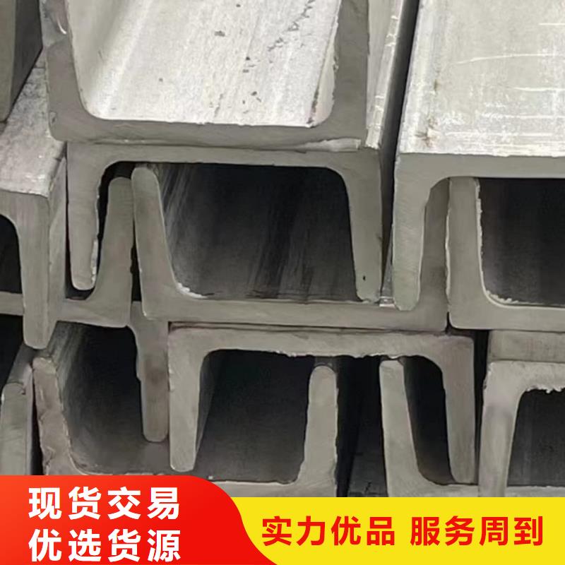 现货供应40#槽钢_厂家/供应