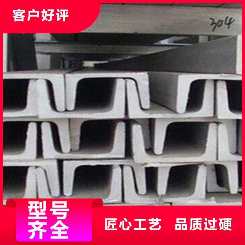 卖Q235B槽钢的厂家