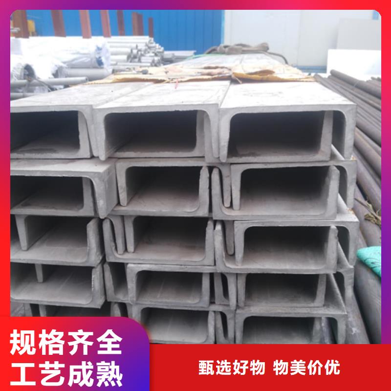 卖Q235B槽钢的厂家