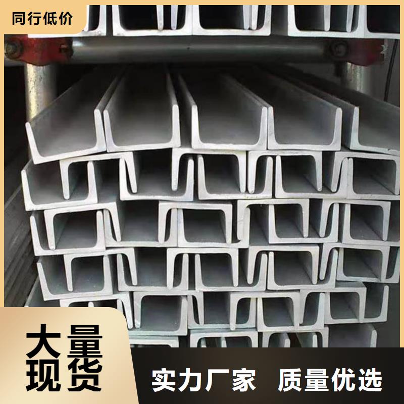18#槽钢现货批发价格