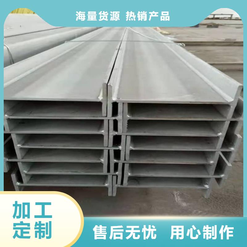 质量合格的18#槽钢厂家