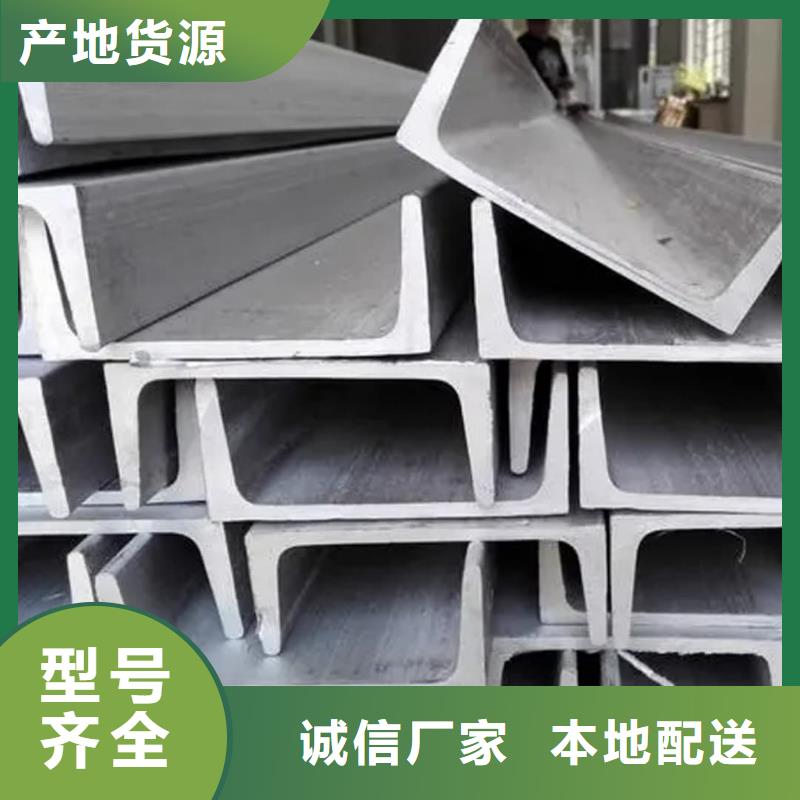优选：12#槽钢批发商