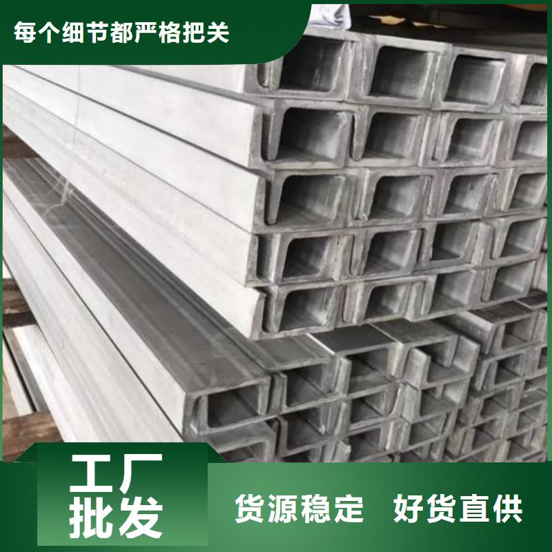 国标槽钢技术参数