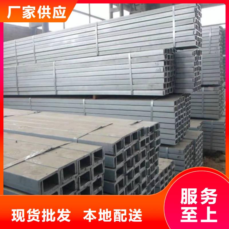 发货及时的25#槽钢基地