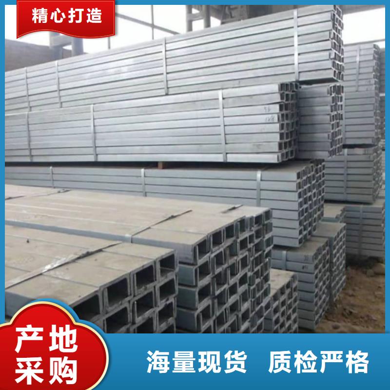 不锈钢槽钢品质服务诚信为本