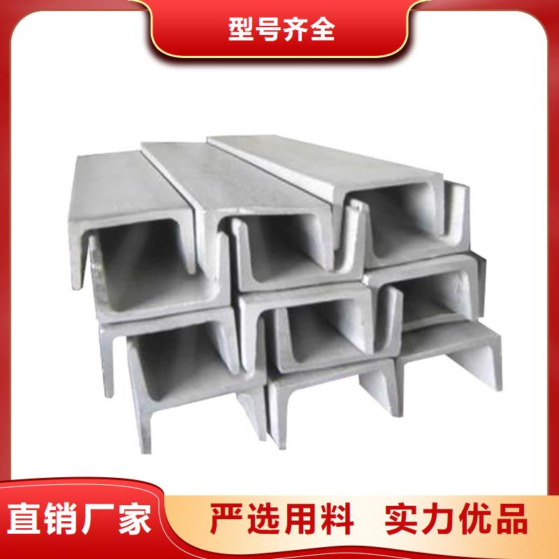 国标槽钢技术参数