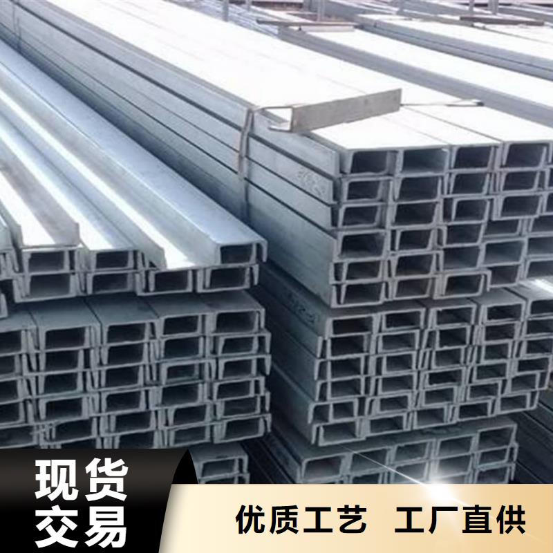 发货及时的25#槽钢基地