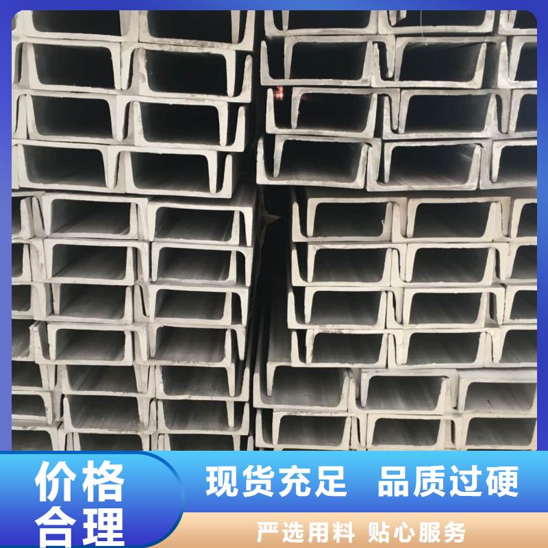 12#槽钢全国供货