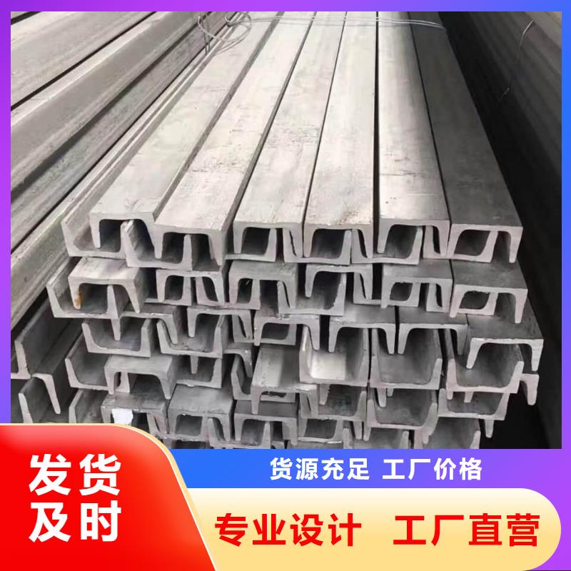 卖Q235B槽钢的厂家