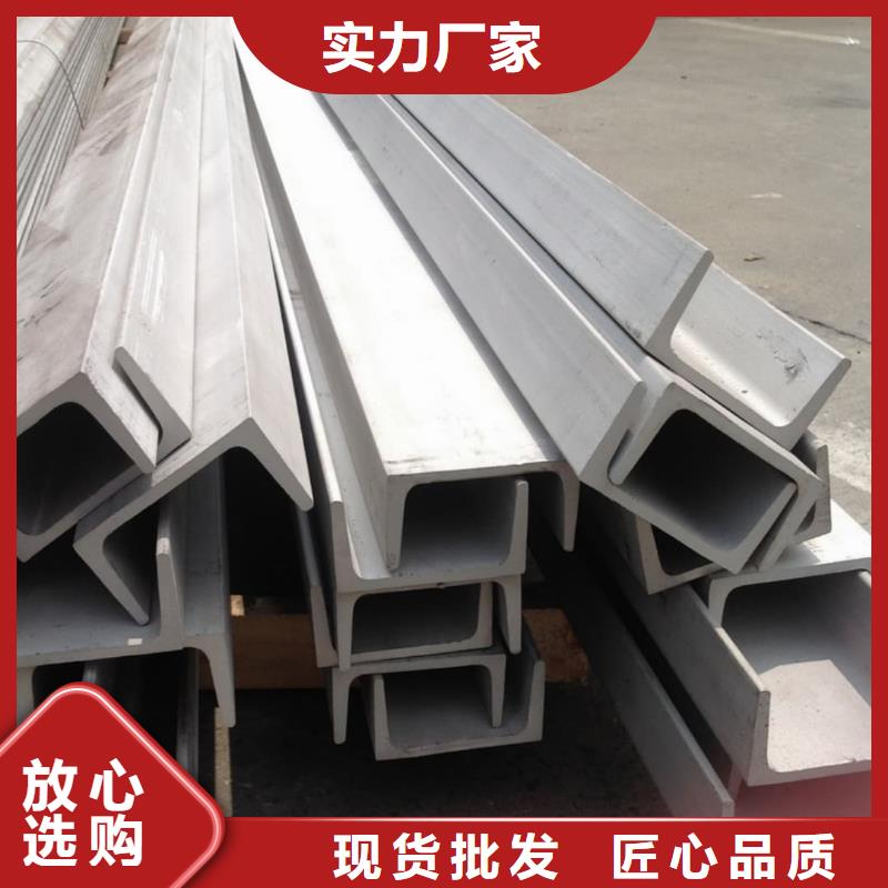 质量合格的18#槽钢厂家