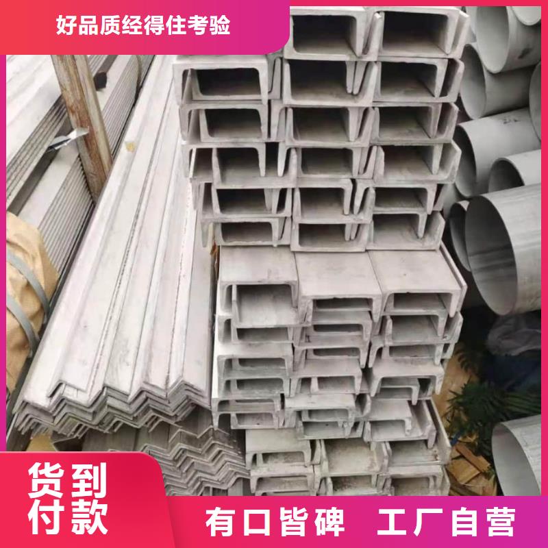 镀锌槽钢好货不怕比