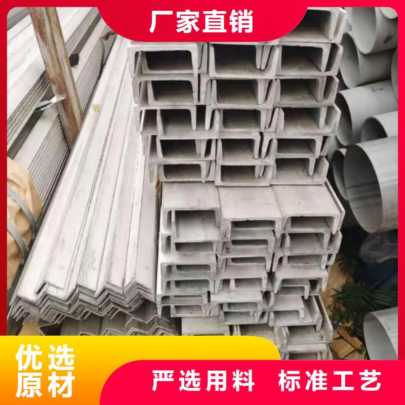 质量合格的18#槽钢厂家